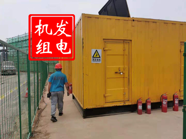 栖霞出租发电机常规保养内容