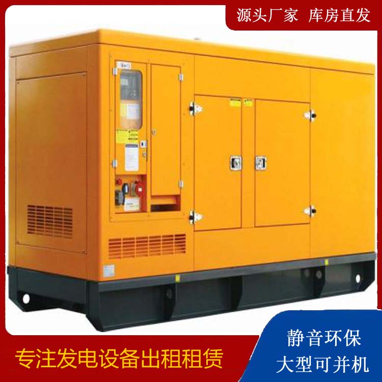 栖霞发电机出租 柴油机组启动电瓶的方法和和保养