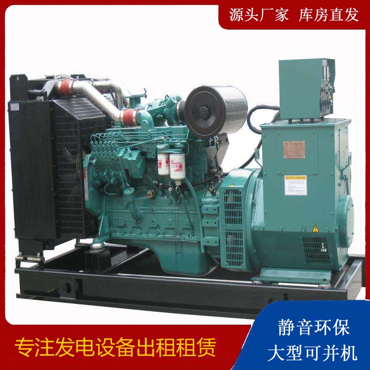 栖霞出租发电机教您康明斯发电机怎样开启