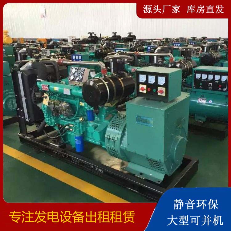 栖霞租赁发电机的原理是什么