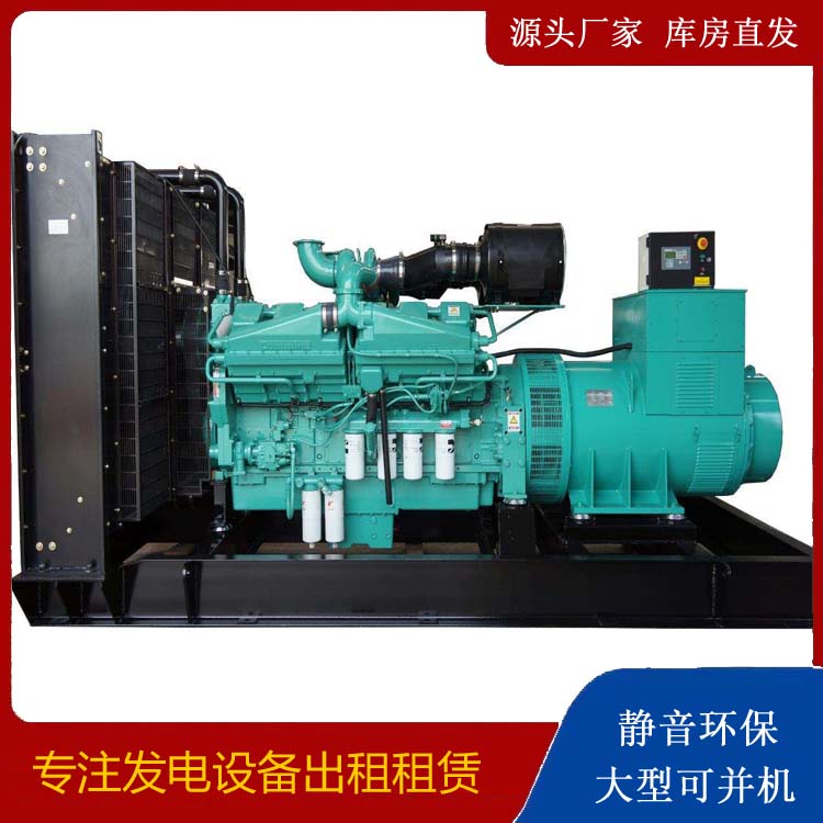 栖霞租赁发电机 柴油发电机组备件的清洗方法
