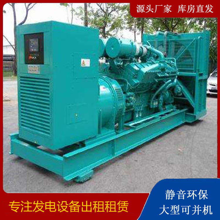 栖霞发电车出租 柴油发电机的日常应用注意事项