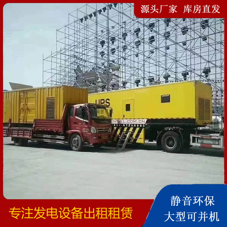 栖霞有哪些常见的发电机组输出电压类型？